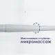 Шведская стенка ROMANA С1 (зеленое яблоко)