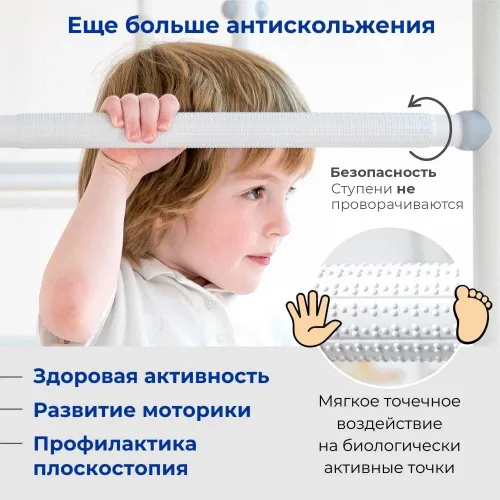 Шведская стенка ROMANA С11