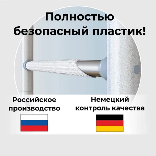 Шведская стенка ROMANA R2 (зеленое яблоко)
